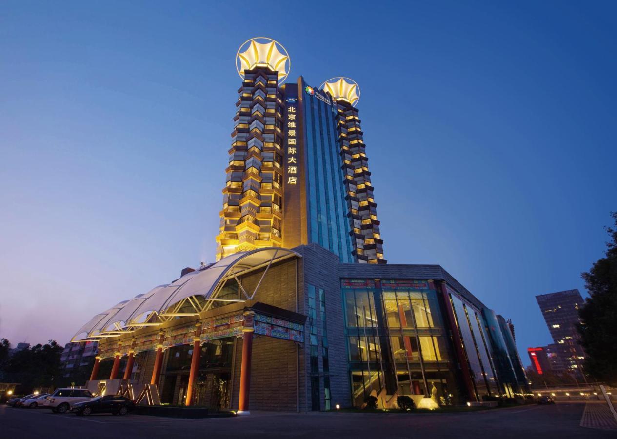 Grand Metropark Hotel Beijing Pequim Exterior foto